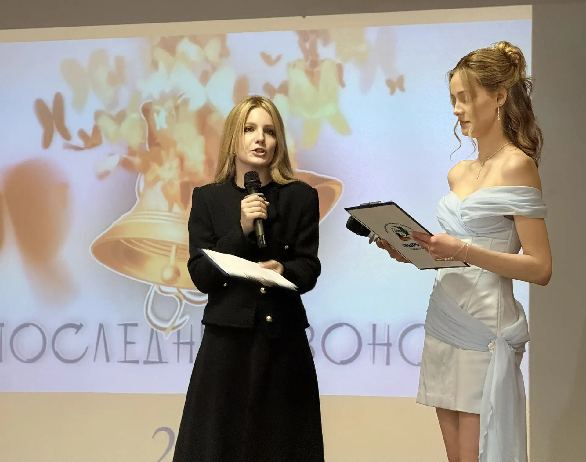 26.05.2026 — эта дата навсегда останется в сердцах наших выпускников  🔔 Сегодня для наших одиннадцат