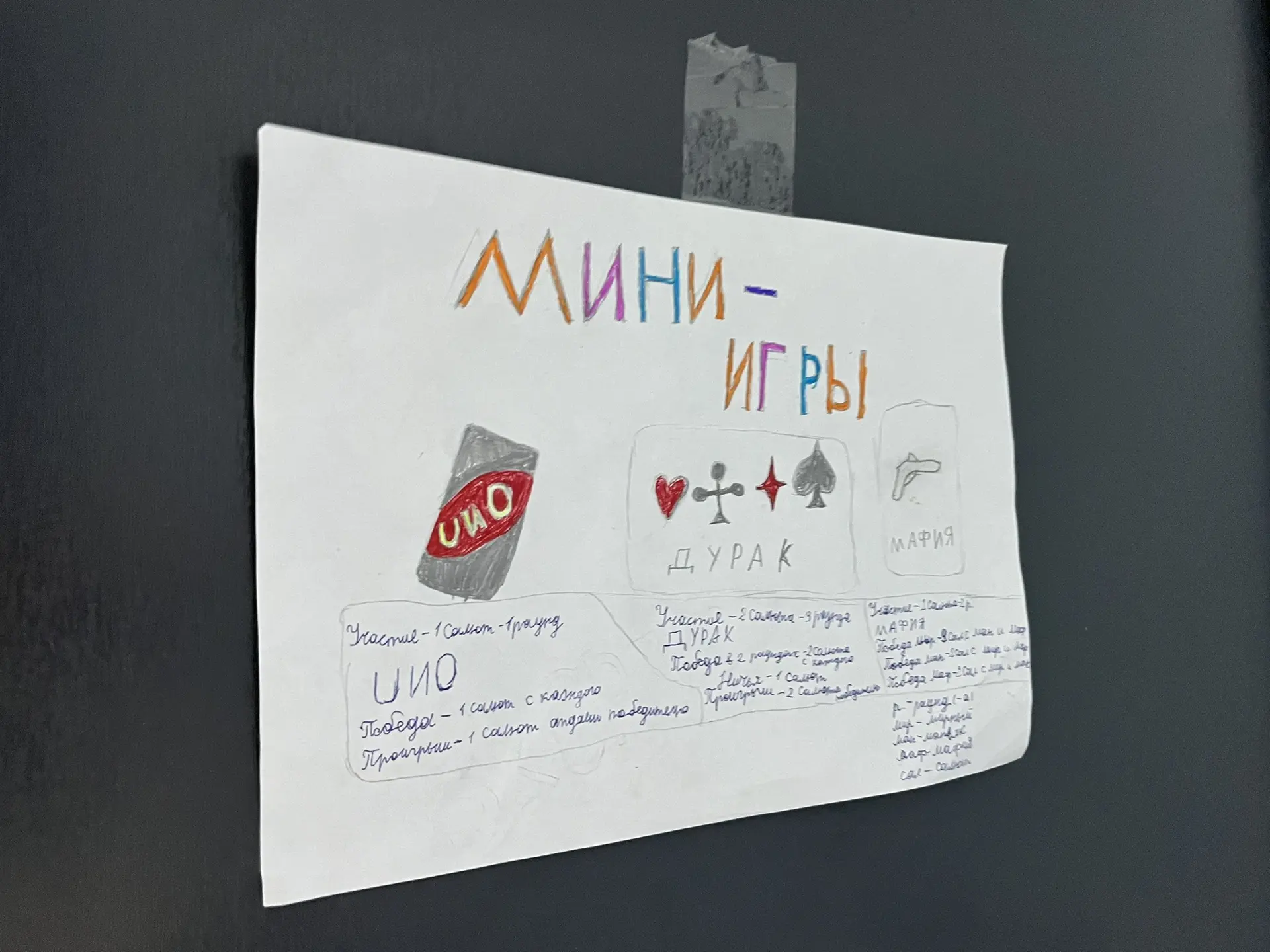 В лагере «Салют» прошёл день предпринимателя 🧾