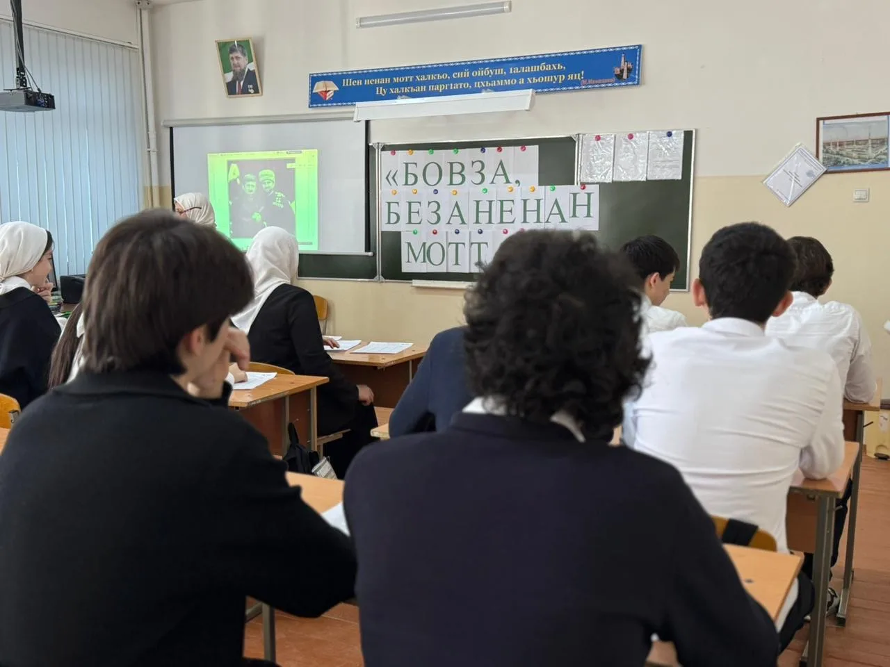 Чиллин беттан 20-чу дийнахь, Соьлжа-Г1алин лоьмар 64 йолчу йуккъерчу ишколехь д1айаьхьира этнографин