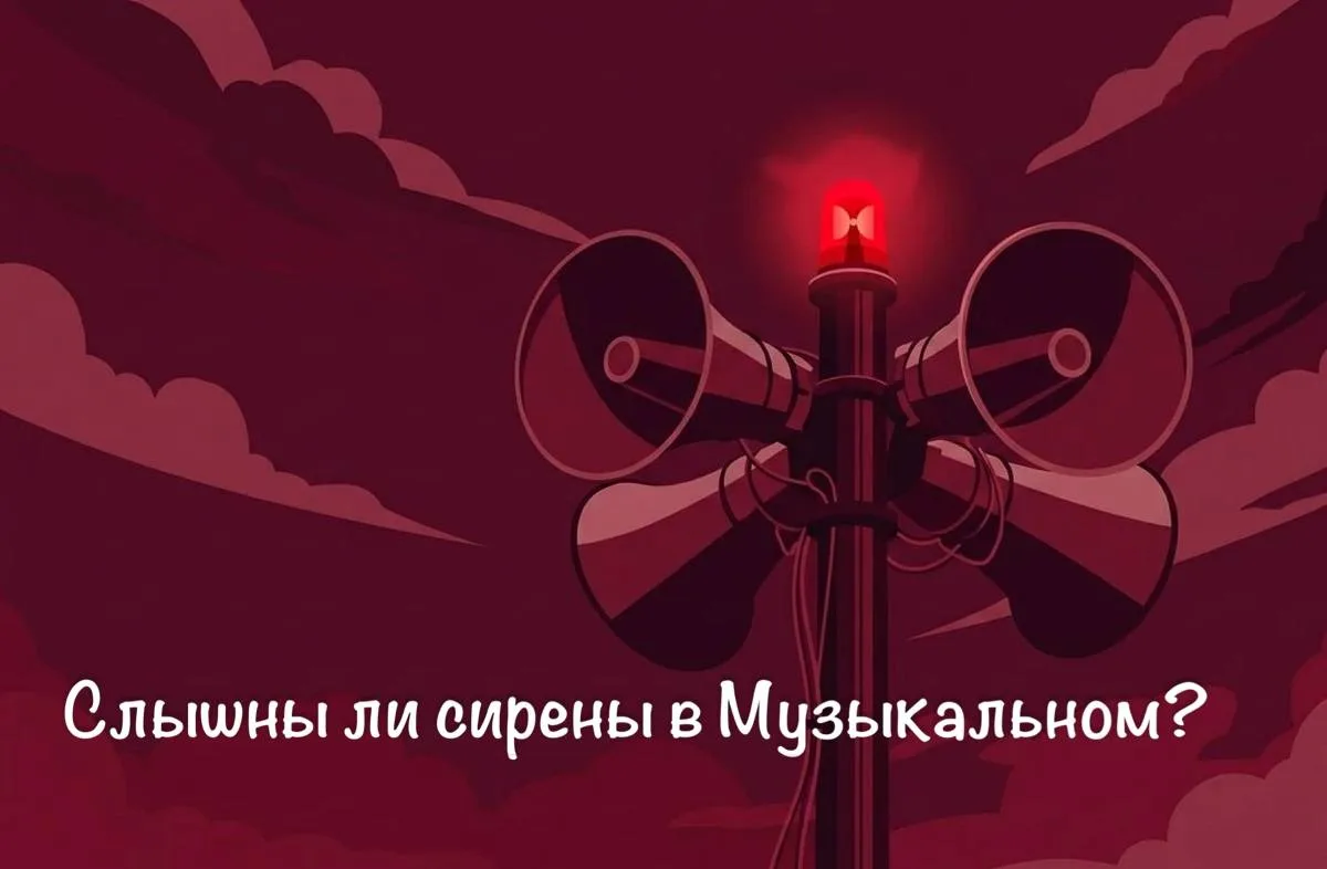 Внимание, опрос
