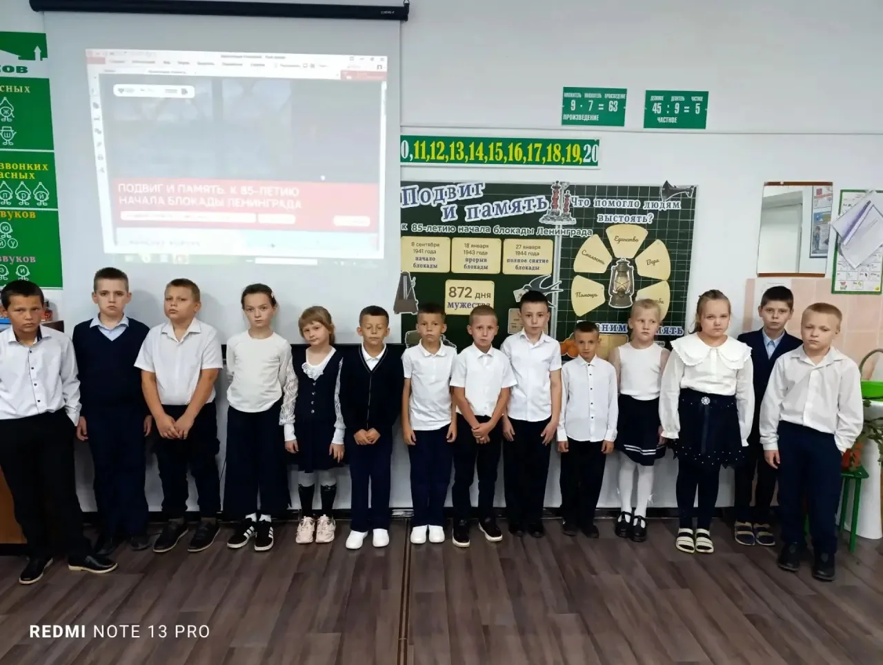 🗣️Разговоры о важном 🇷🇺💭