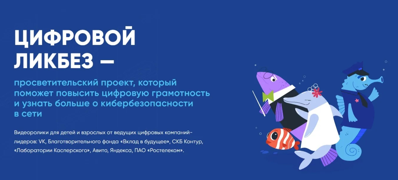 Школьников региона приглашают принять участие во Всероссийском просветительском проекте...