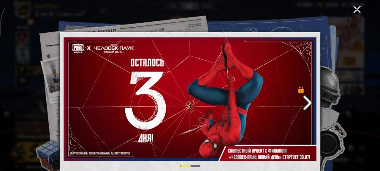 🕷️ До ивента с Человеком-пауком на Эрангеле осталось всего 3 дня!