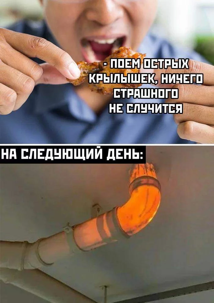 Любители остренького реже сталкиваются с лишним весом, онкологией, болезнями сердца и деменцией. 

В