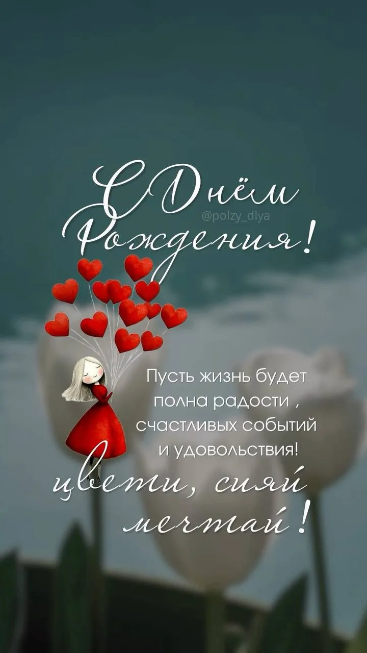 💌 Добрые открытки! Подписаться