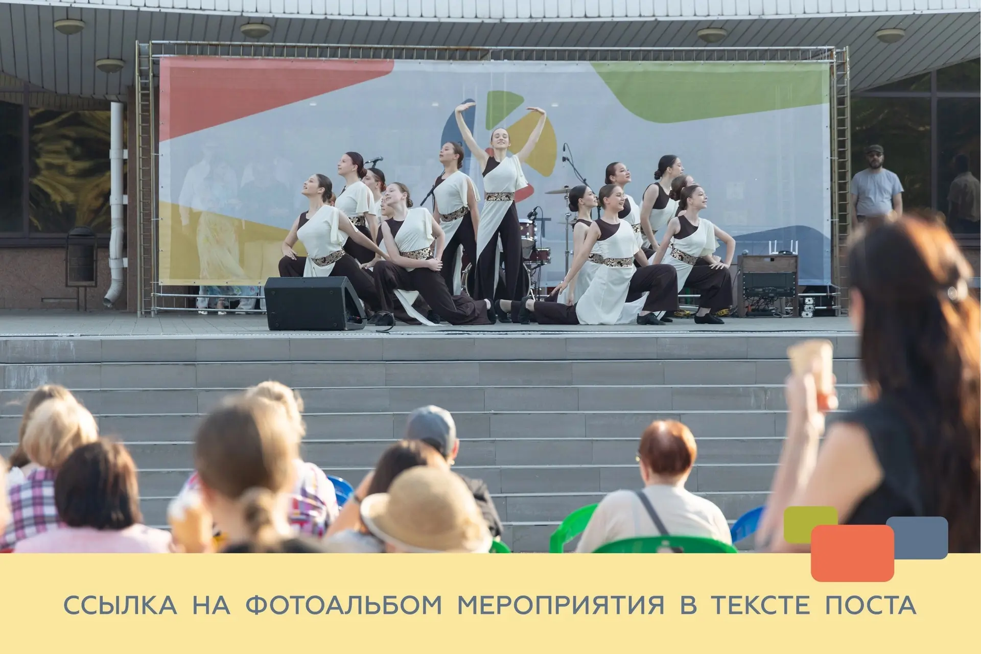 🇷🇺 День России на площади ОЦКНТ: как прошло открытие седьмого сезона АРТ-ПРОЕКТА «Голоса улиц» 

С