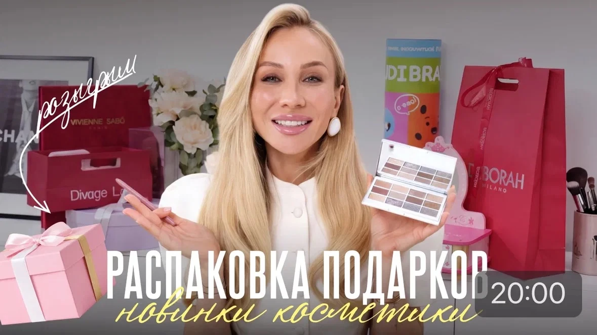 Новое видео эклюзивно на VK ❤️