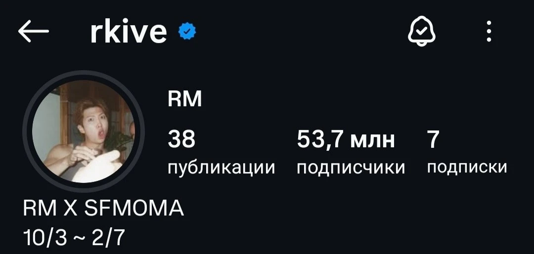 Намджун отписался от своего аккаунта в инстаграме rpwprpwprpwp, который заводил в недав...