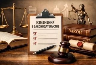 ?? Новые законы с 1 октября: как изменится жизнь россиян ??