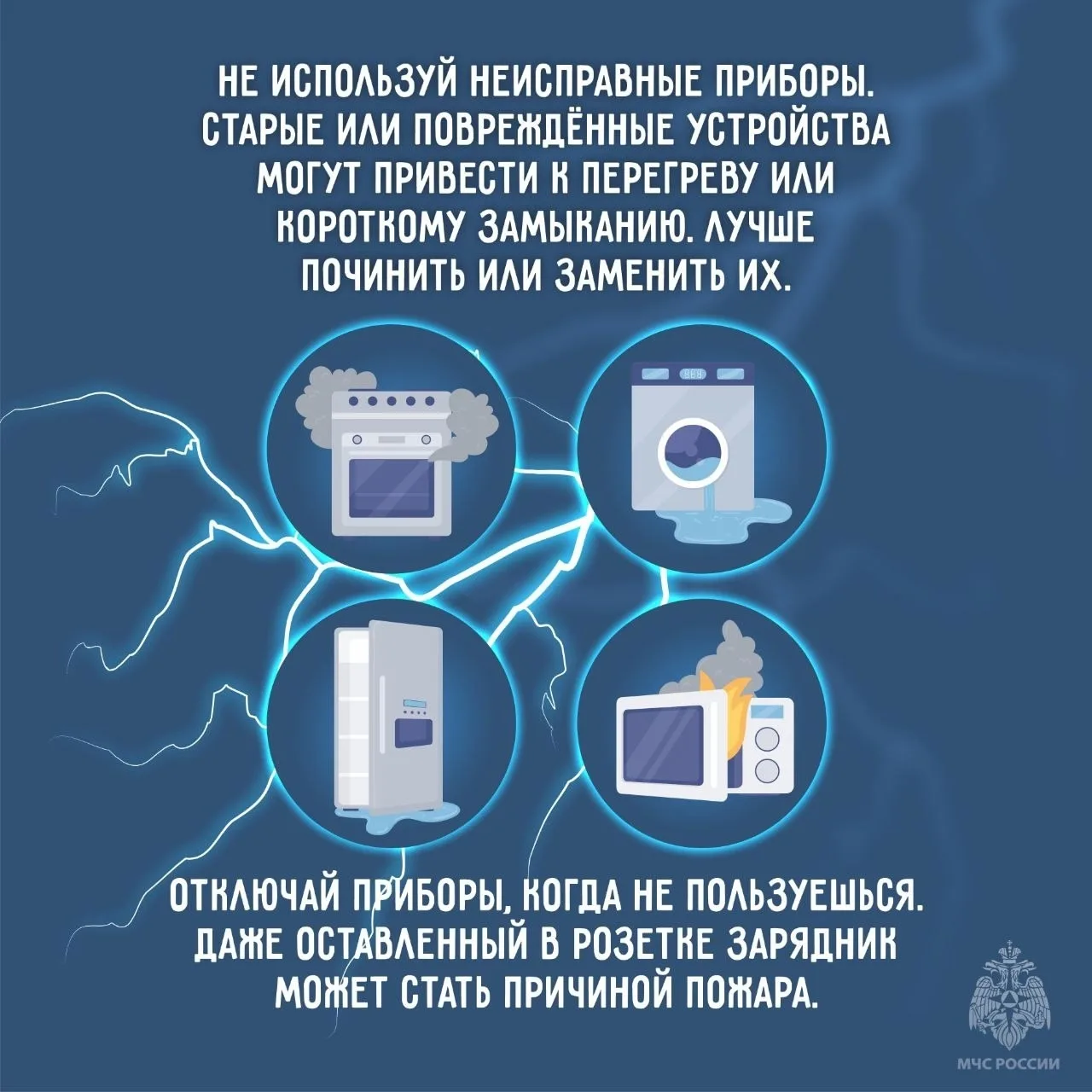 В межсезонье многие жители Миасса используют электрические обогреватели для комфорта в ...