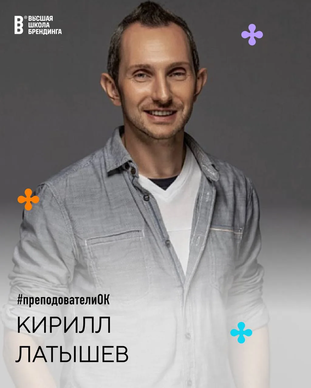 🎓 Хорошие новости!