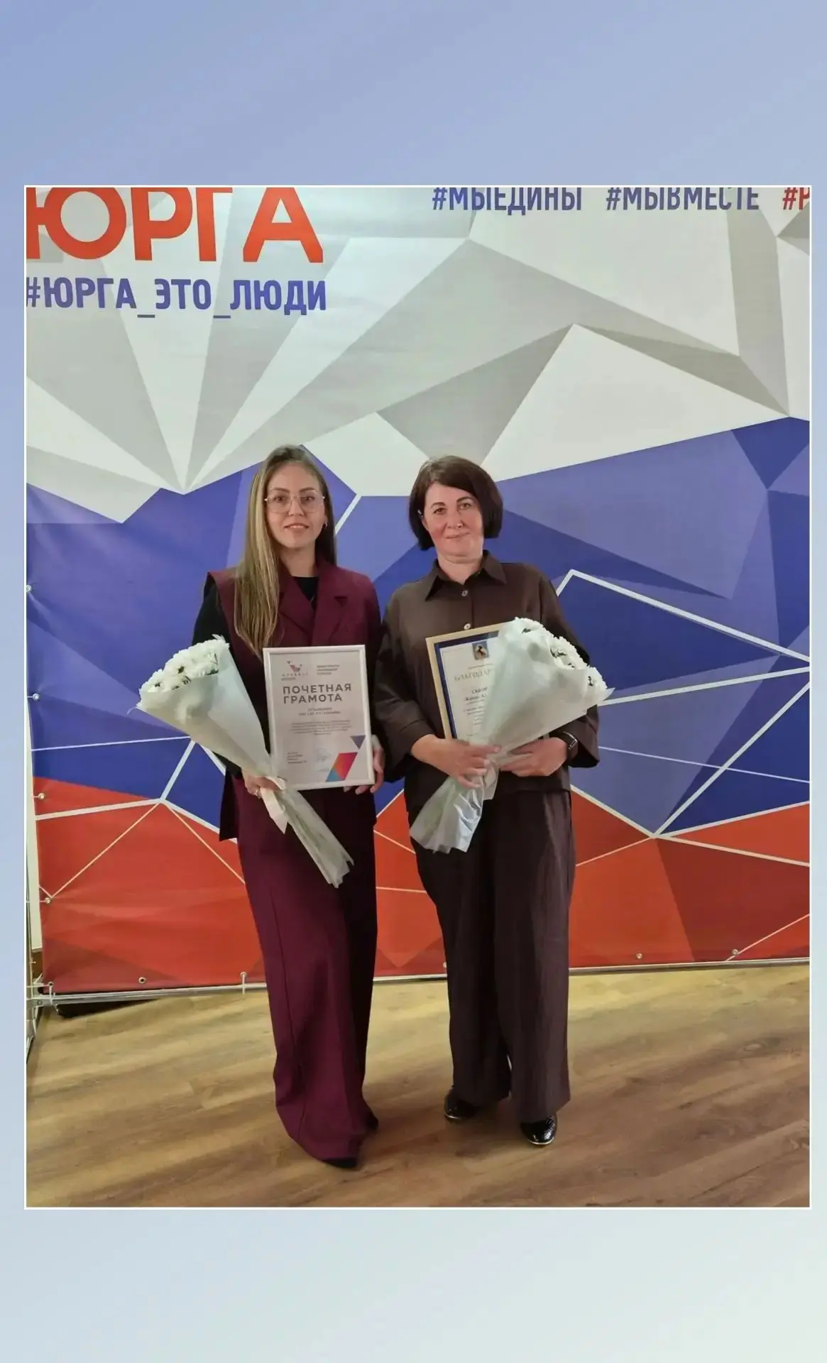 Наши педагоги — в числе лучших! 🏆