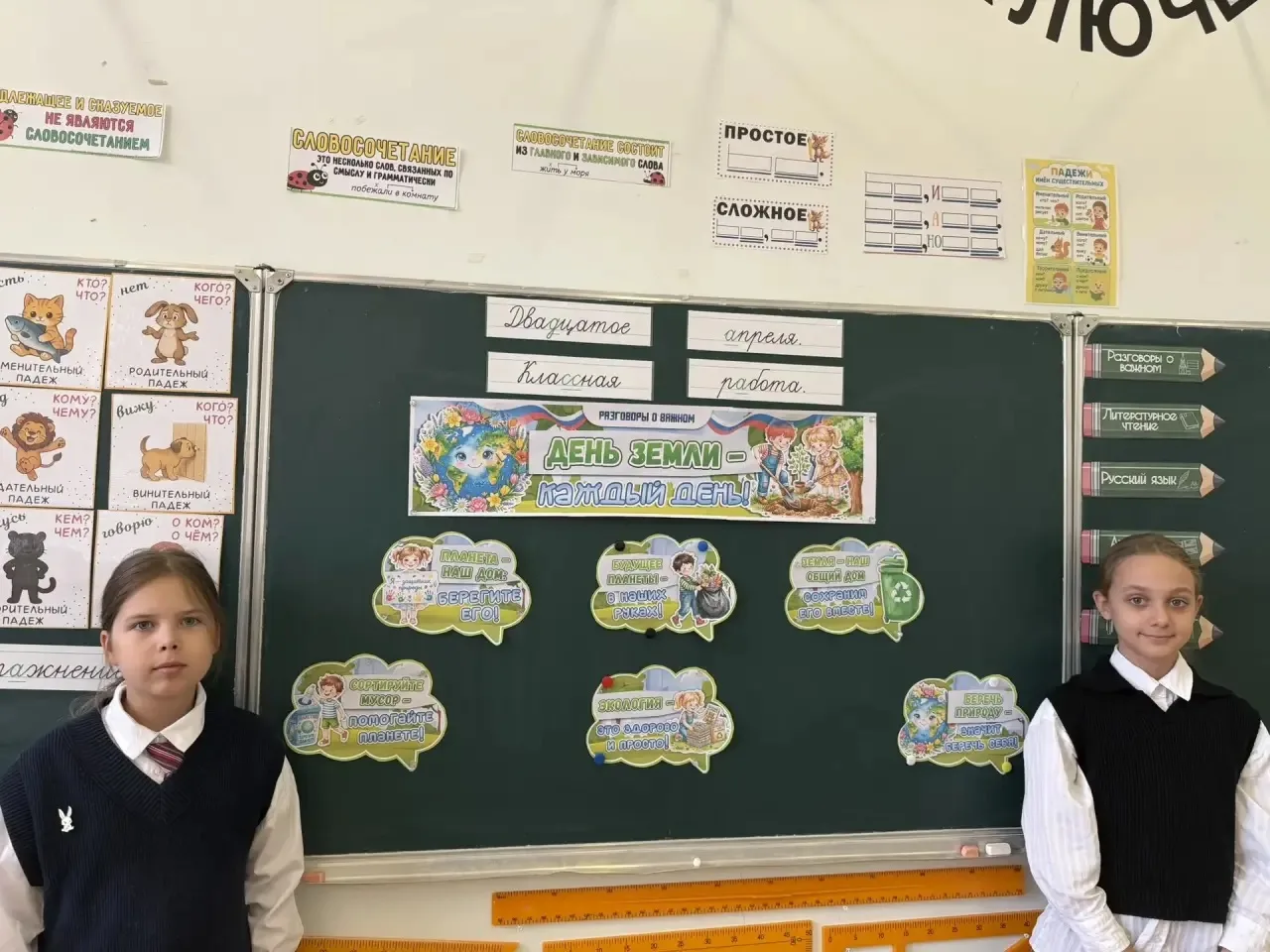 📢Сегодняшний понедельник в нашей школе начался с традиционных «Разговоров о важном». Тема занятия  «
