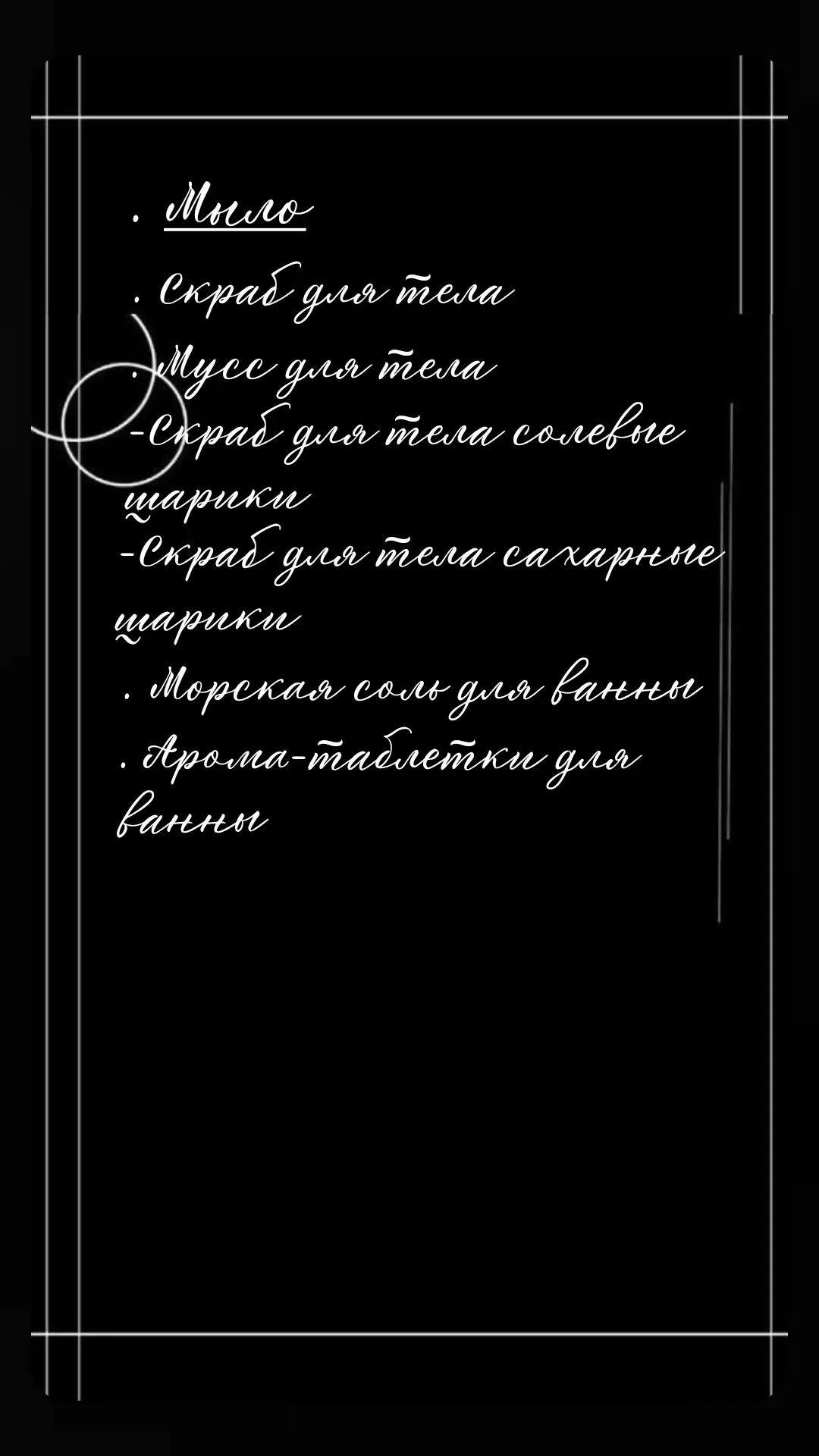 Новый прайс-лист 🖤