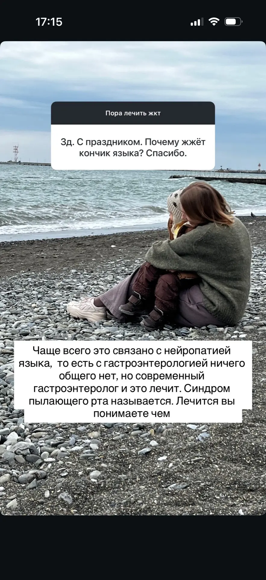 Ответы на вопросы № 2  Пост про полипы тут