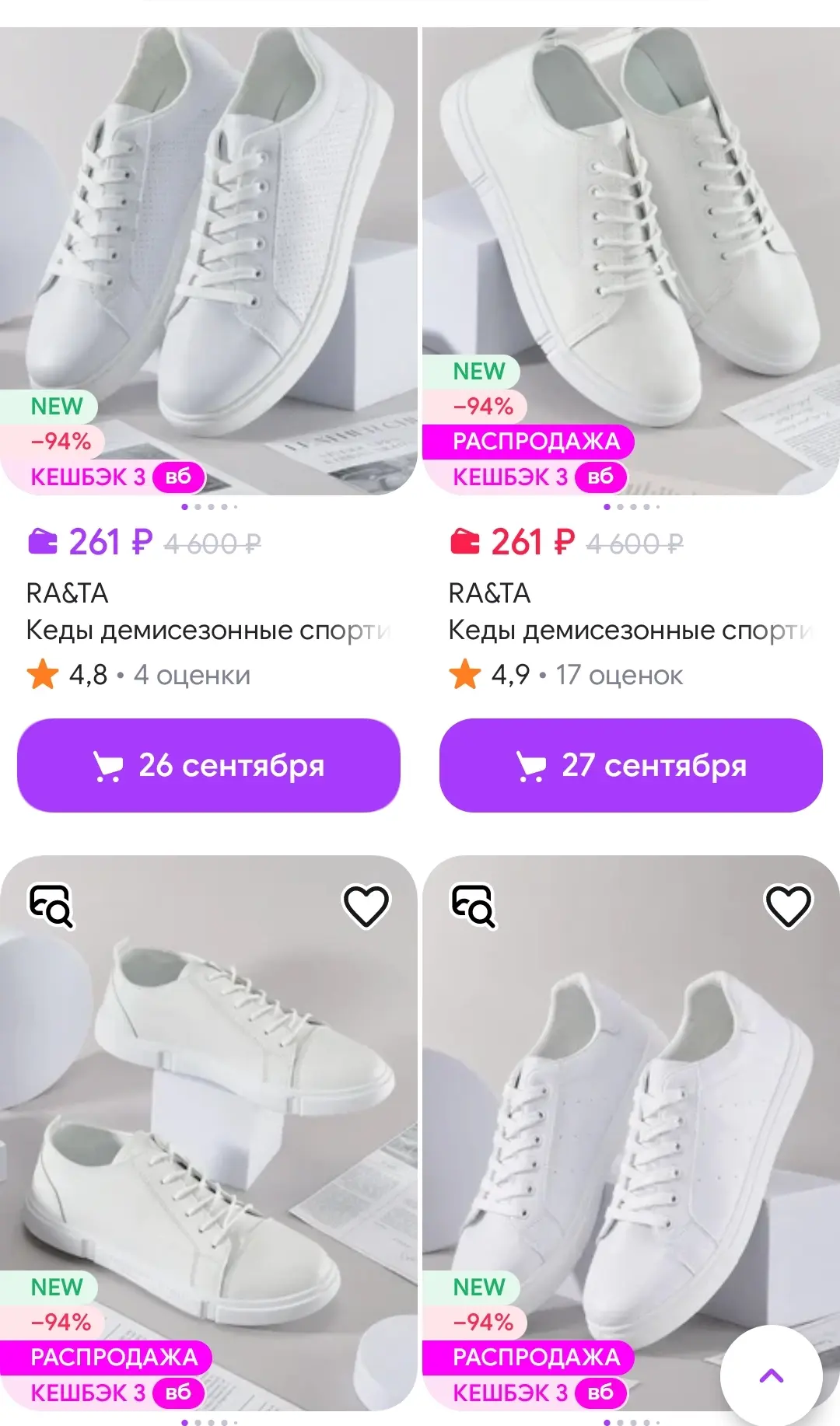 Sion Inc https://www.wildberries.ru/seller/1289349