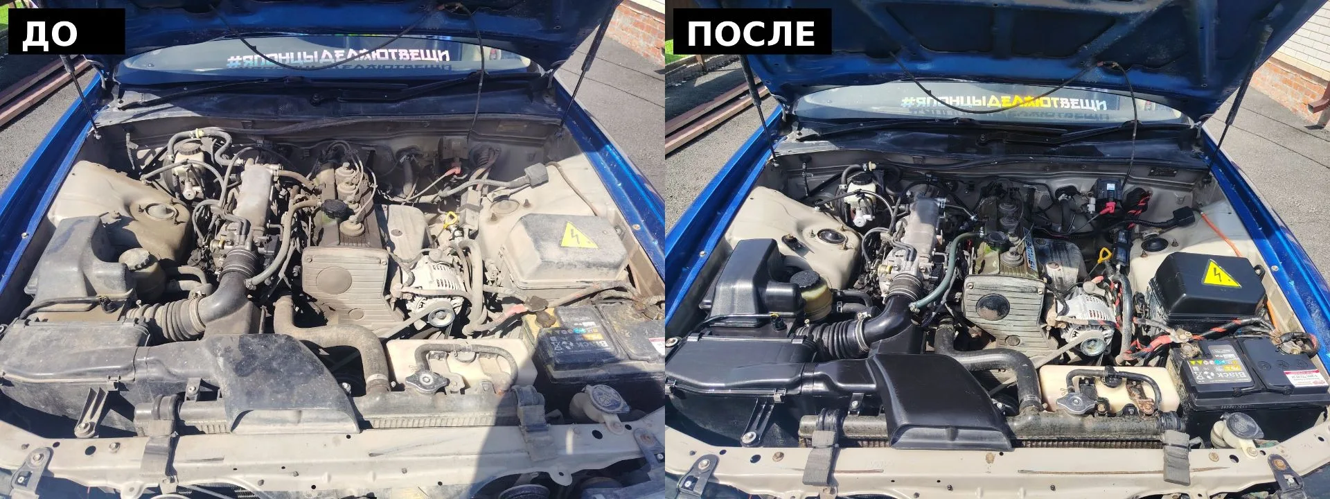 ✨ Подкапотное пространство тоже требует ухода!

Что было сделано:
🔹 Безопасная очистка от пыли и гр