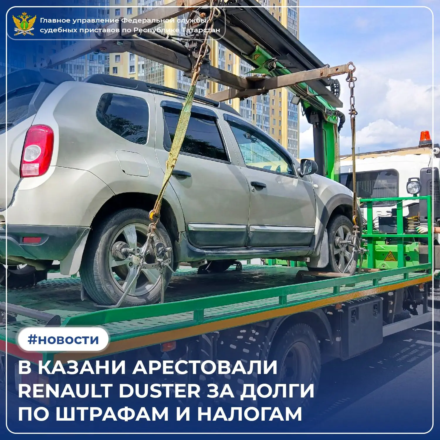 Дорога — место, где встречаются не только машины, но и долги.