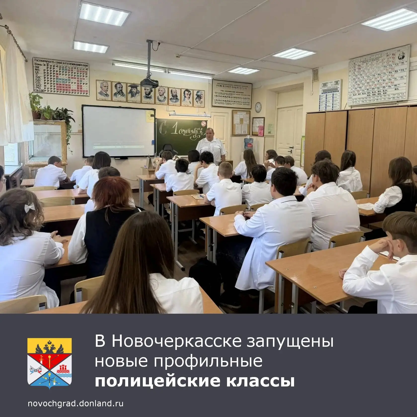 В Новочеркасске с нового учебного года продолжается проект по ранней профессиональной о...