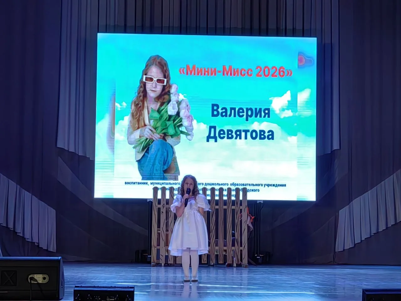 ✨ Яркие звездочки «Мини-мисс 2026»! ✨