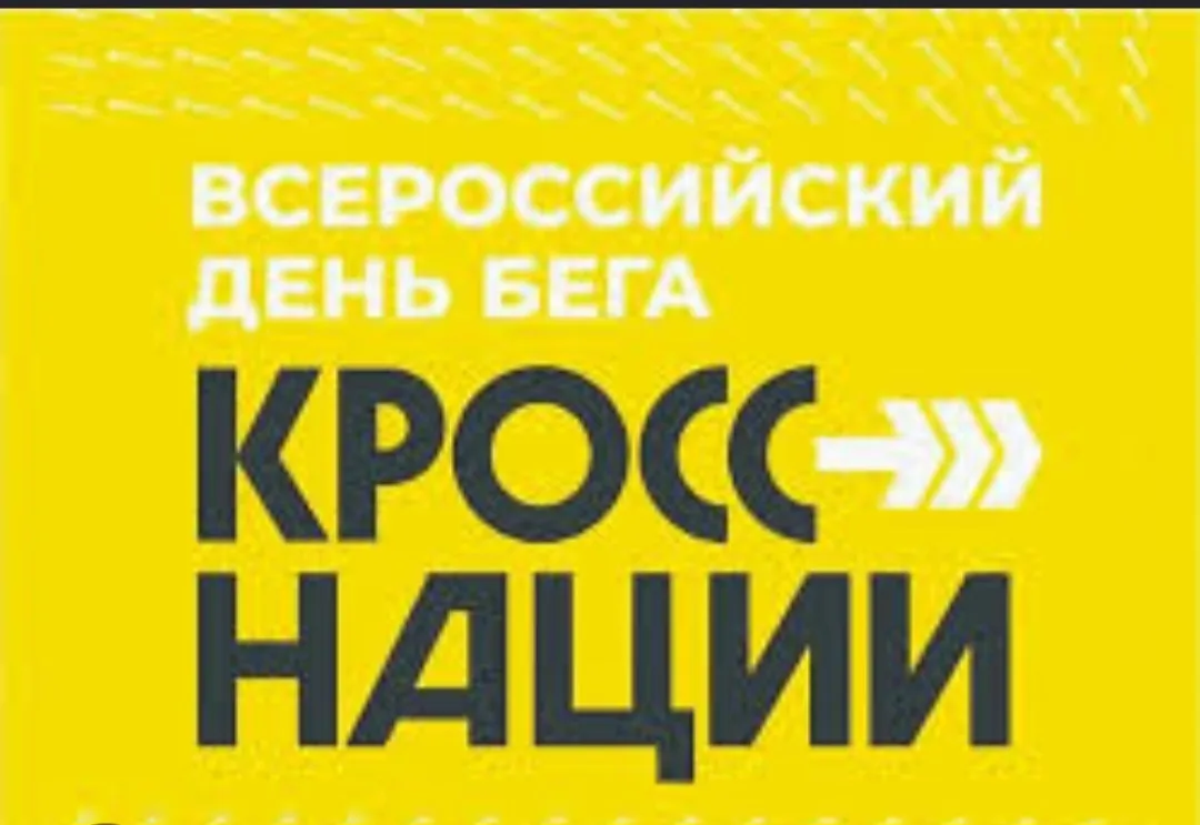 Внимание! Жители и учащиеся села Эжанцы!