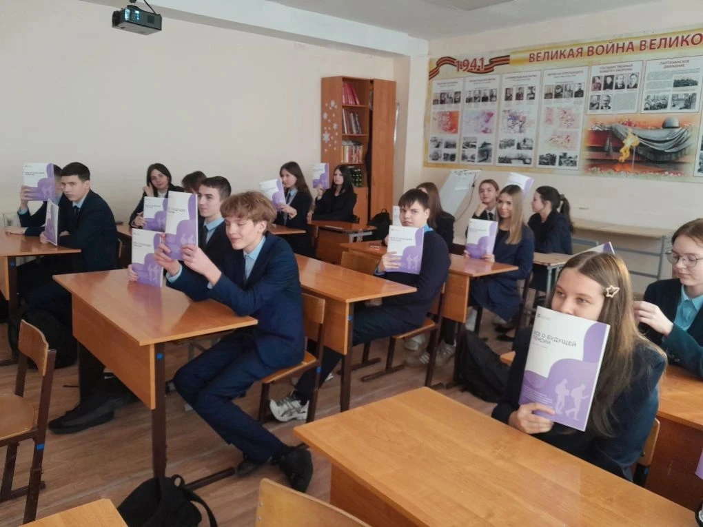 Сегодня для учеников 8Б класса прошла познавательная встреча с сотрудником Пенсионного фонда РФ! 👥  