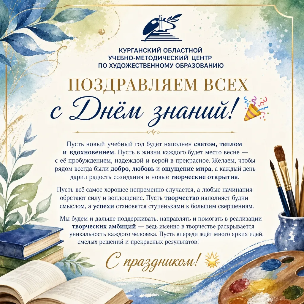 С ПРАЗДНИКОМ 💐!