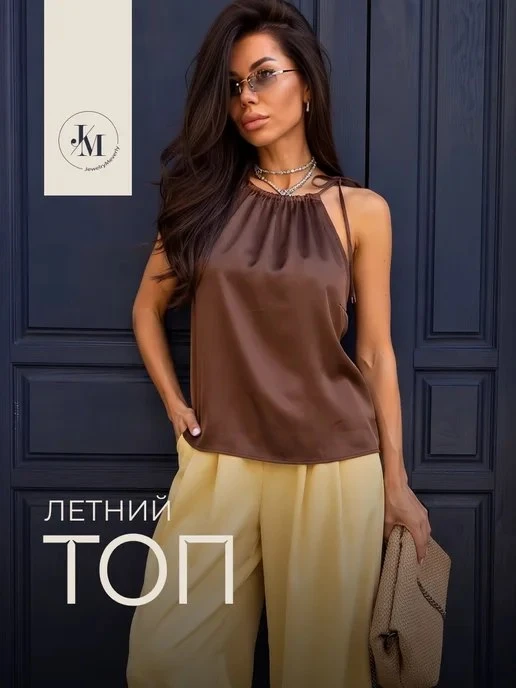 Топ летний шелковый JewelryMeverly