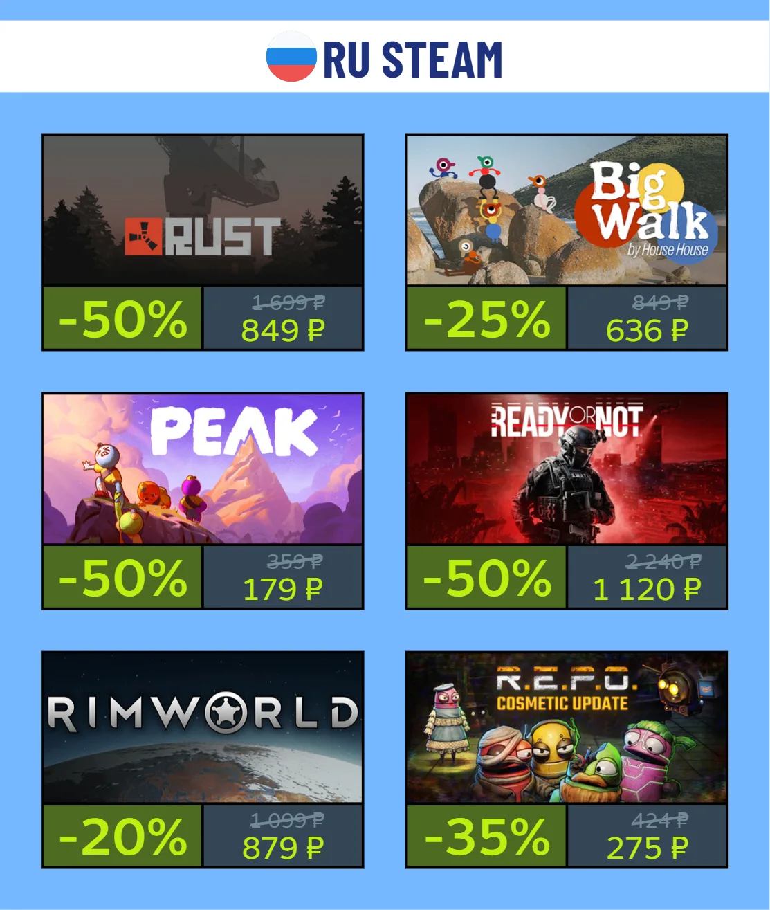 🇷🇺 Скидки на выходных в RU Steam [Часть 1]