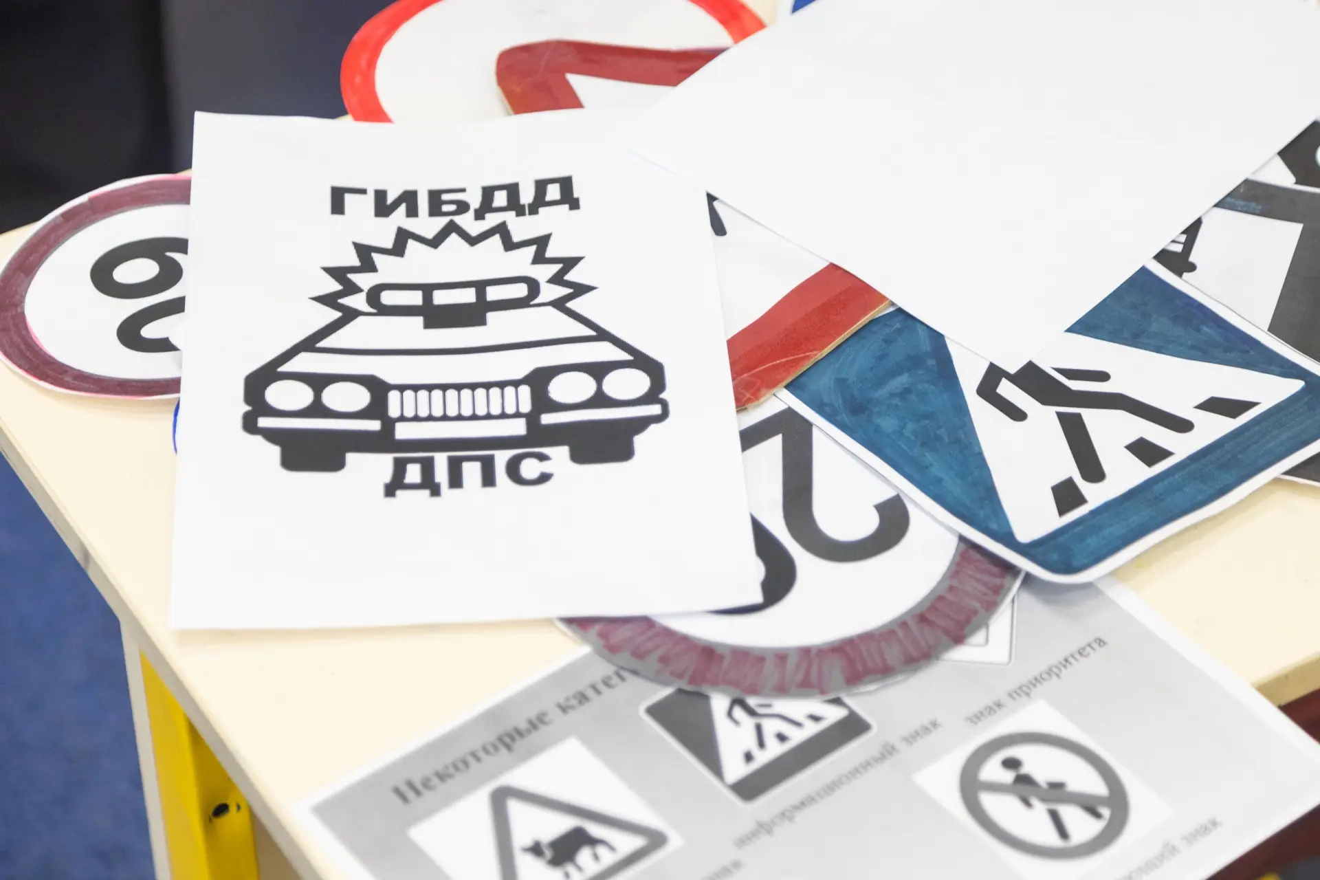 Безопасность на дорогах 🚘  Юные экологи и знатоки природы из клуба "ЭкоПресня" провели для учеников 