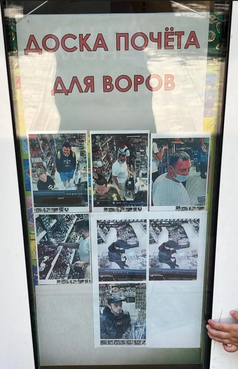 ⚡️ В Каспийске на улице Ленина в магазине сувениров появилась необычная «Доска почёта».