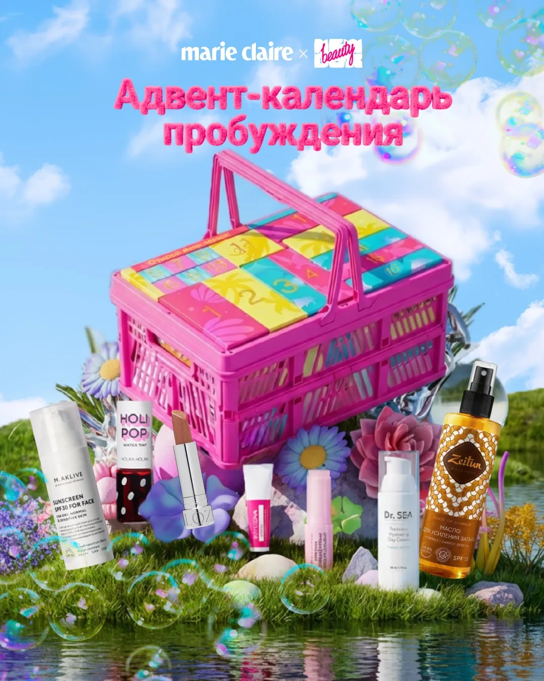 От этих боксов бегут мурашки 😍  Найти их можно на сайте с пометкой «ЭТО ВАУ!».  Для таких запусков м