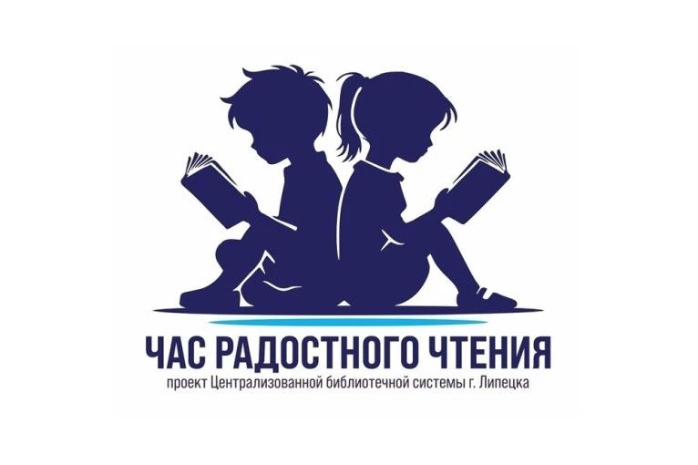 В рамках проекта ЦБС «Час радостного чтения» в нашем детском саду № 29 прошли Арт-чтени...