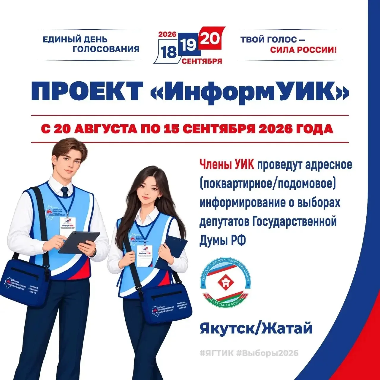 🔔 ВАЖНОЕ ОБЪЯВЛЕНИЕ! СТАРТ СЕГОДНЯ!