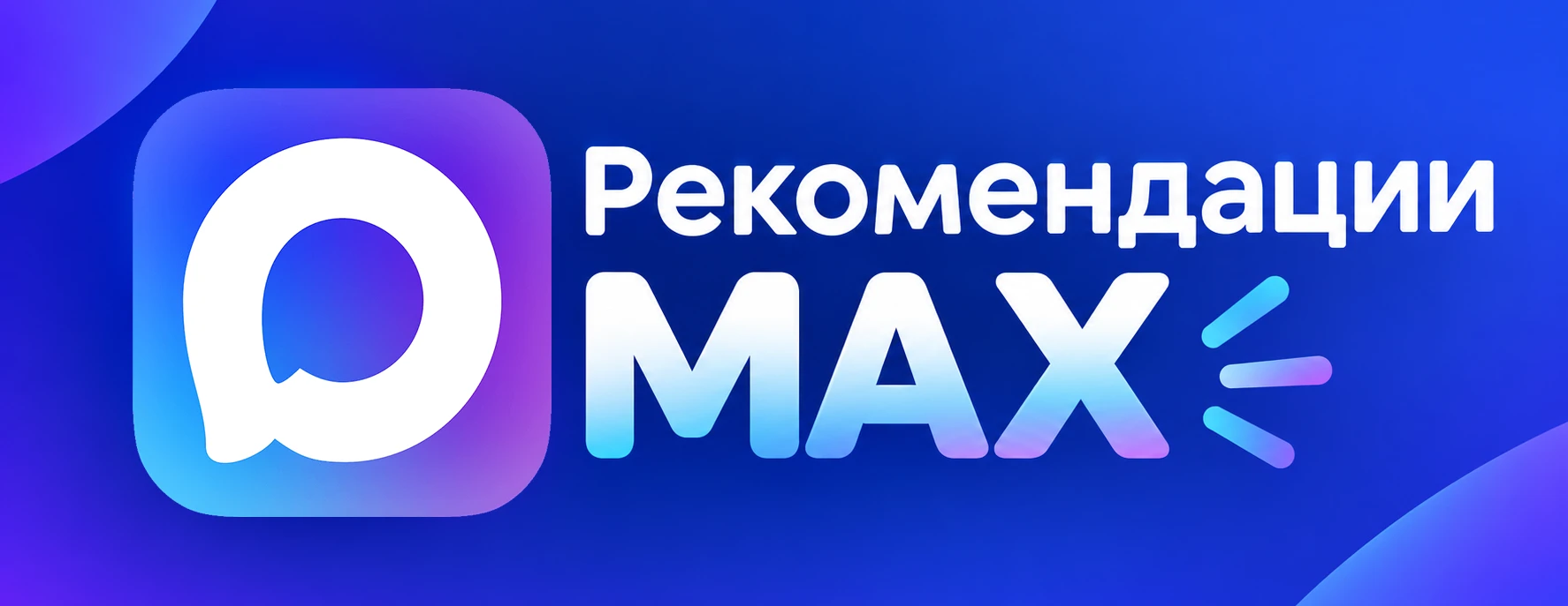 😻 СТИКЕР