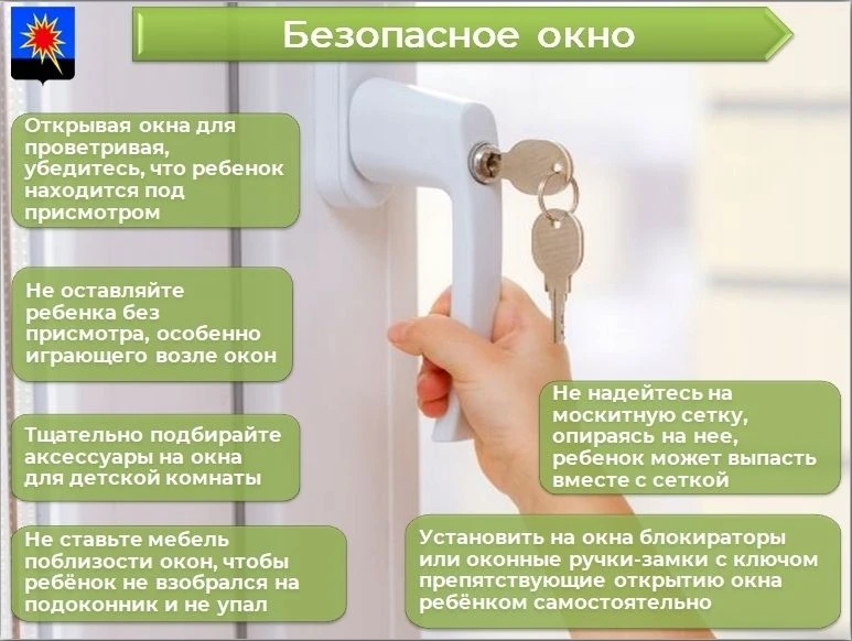 ‼️Ежегодно в период теплого времени года наблюдается тревожная тенденция: увеличение числа несчастны