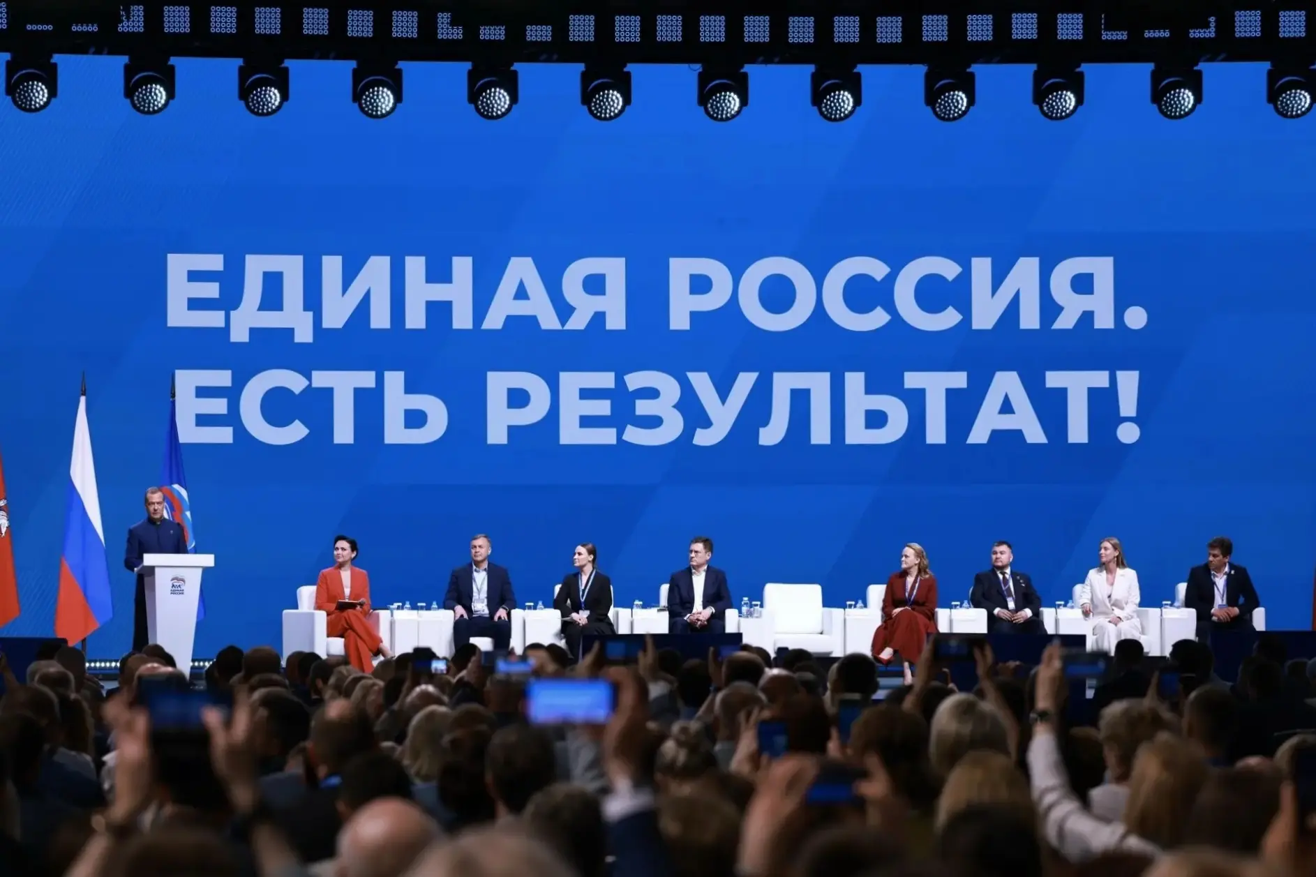 В Москве прошел итоговый федеральный окружной форум партии "Есть результат"

Сегодня завершил работу