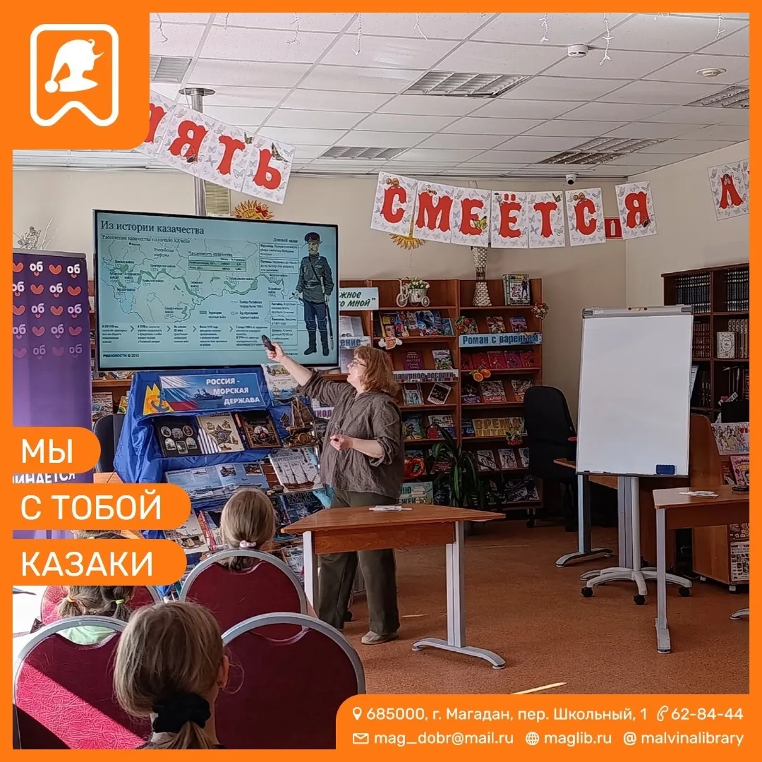 📚И снова в нашей библиотеке — шум, смех и настоящие казачьи забавы! 
💪🏼⚡️К нам заглянули самые ак