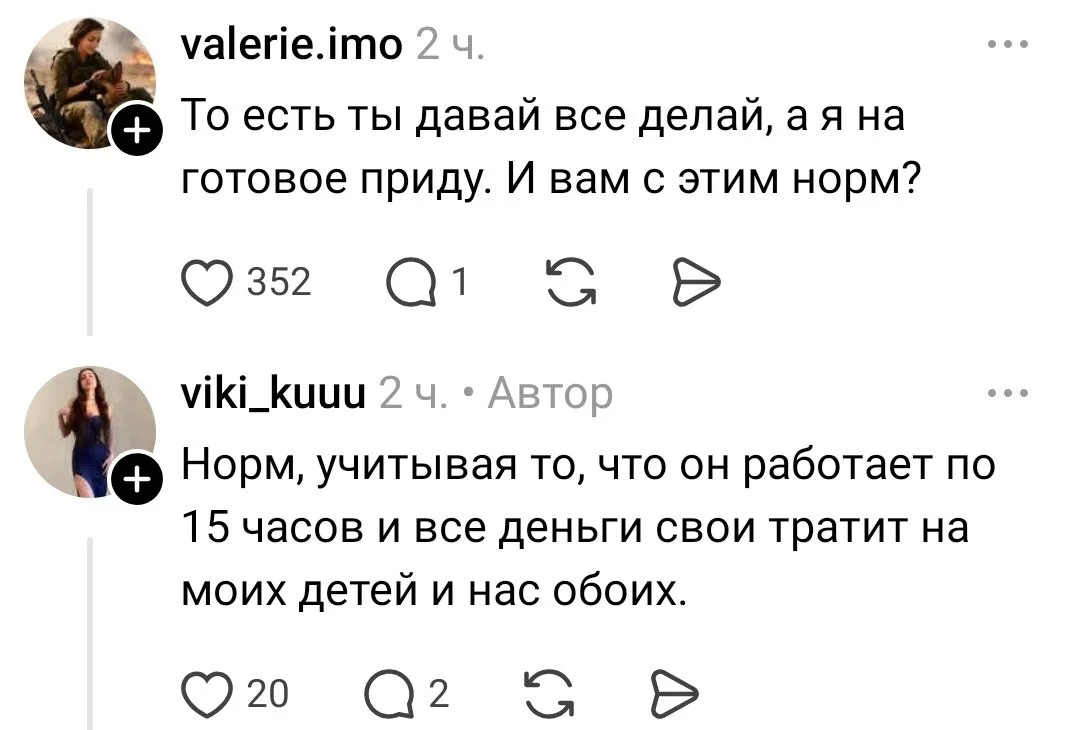А вот и причина радости