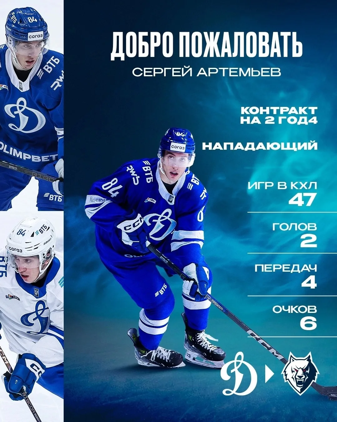 💥ОФИЦИАЛЬНО!