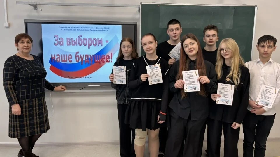 ДЕКАДА МОЛОДОГО ИЗБИРАТЕЛЯ В КУРСКОЙ ОБЛАСТИ: ОТ СКАЗОЧНЫХ ВЫБОРОВ ДО ШКОЛЫ ИЗБИРАТЕЛЯ  Делимся самы