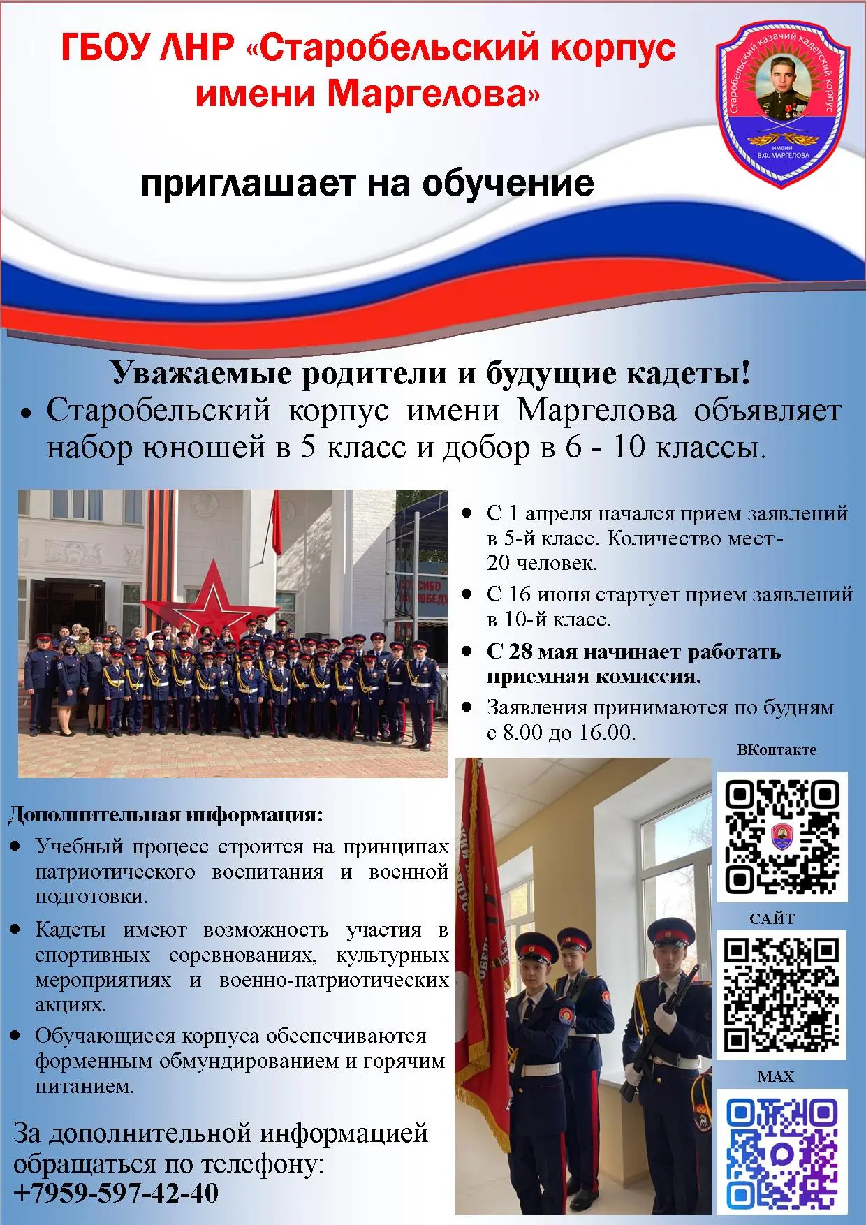 🔥ВНИМАНИЕ!🔥