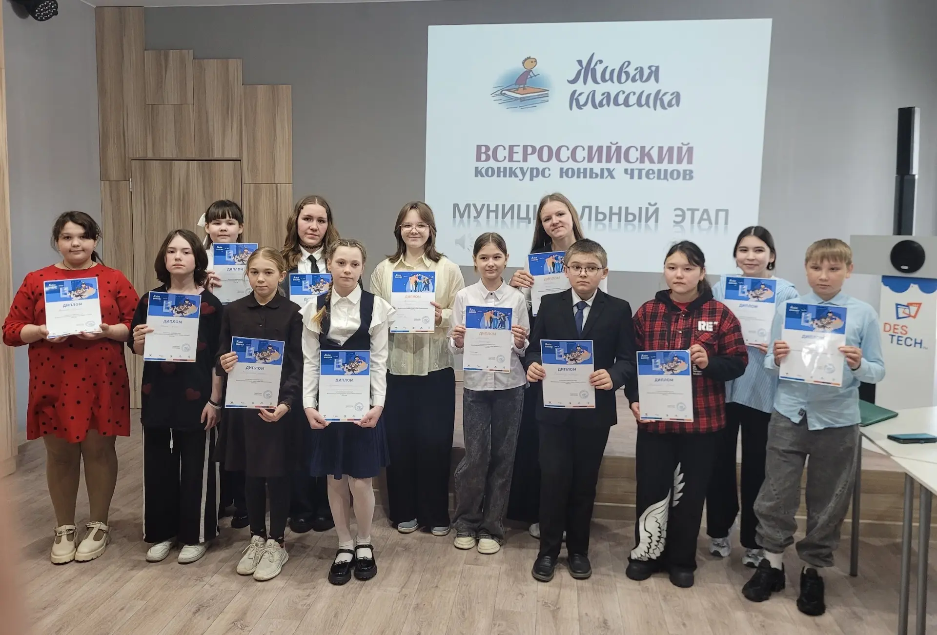 ✨ «Живая классика» — поэзия в сердцах юных чтецов ✨