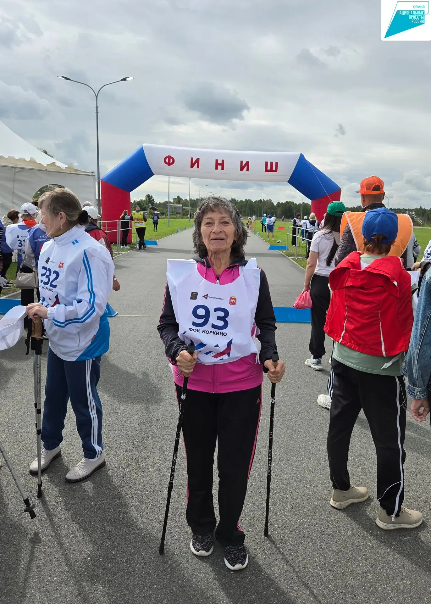 IV фестиваль по северной ходьбе: наши активисты — в строю! 🚶‍♀️🏅💪