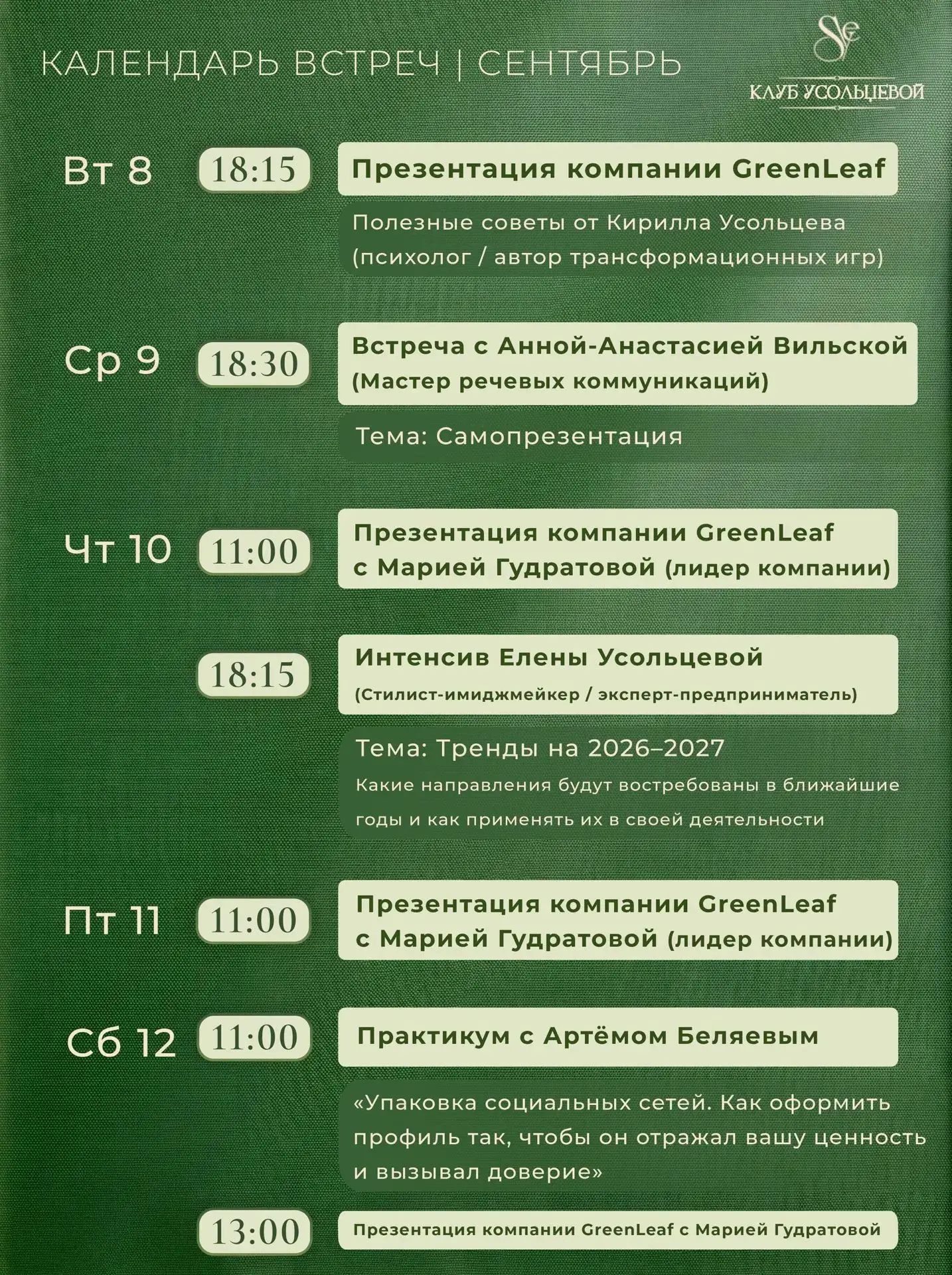 Доброе утро, друзья! 🌅