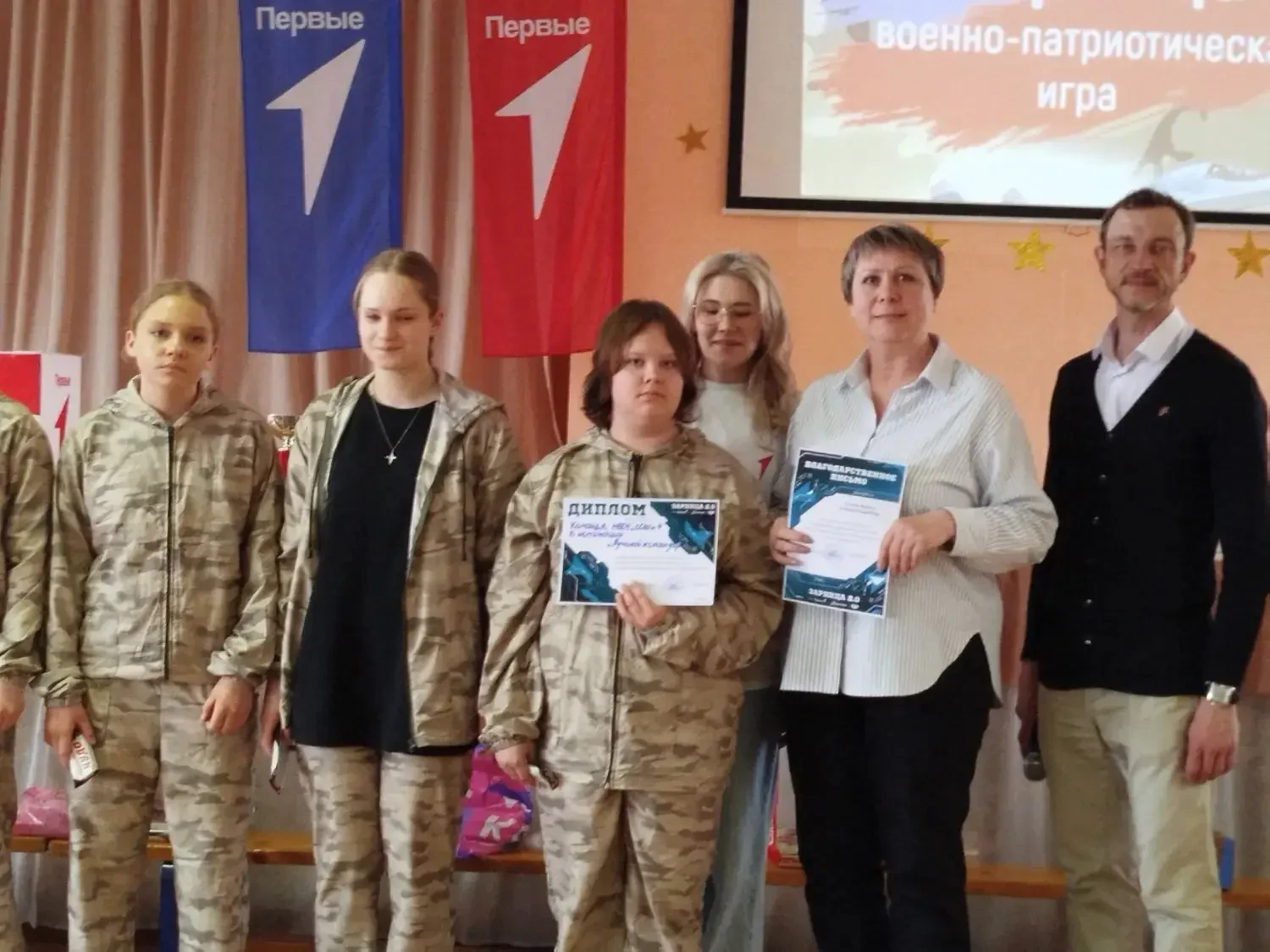 9 апреля прошел муниципальный этап Всероссийской военно-патриотической игры "Зарница 2.0". "Зарница 