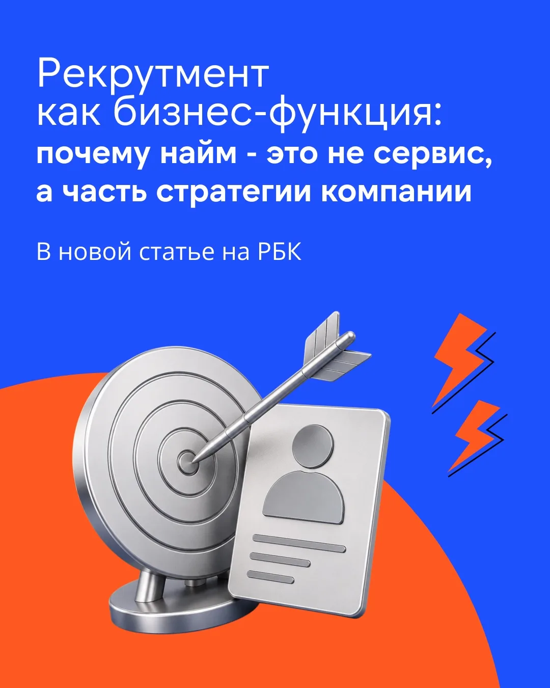 Закрытая вакансия ≠ удачный найм