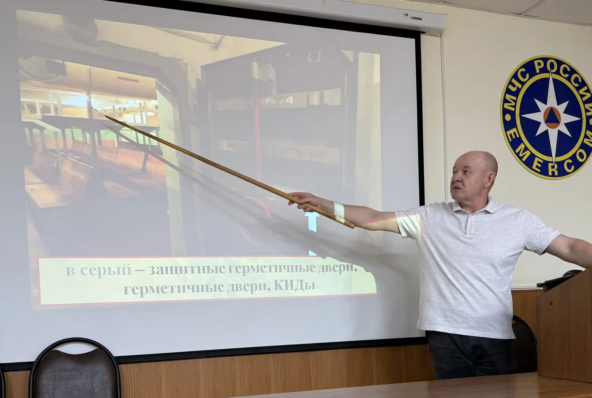 ❔ Сколько времени отводится на перевод помещения в режим защитного сооружения?