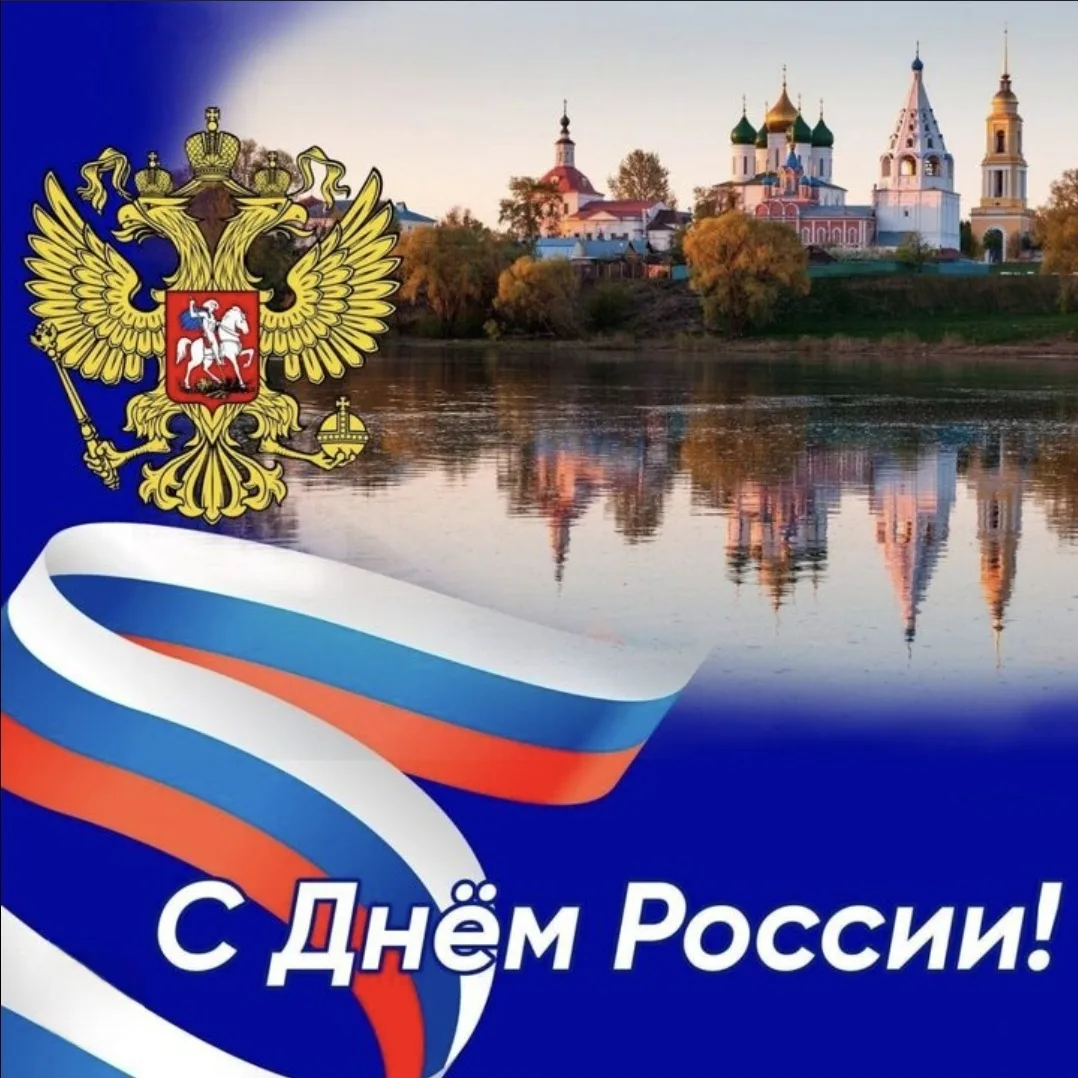 Желаем вам и вашим близким благополучия, согласия, крепкого здоровья и вдохновения на новые свершени