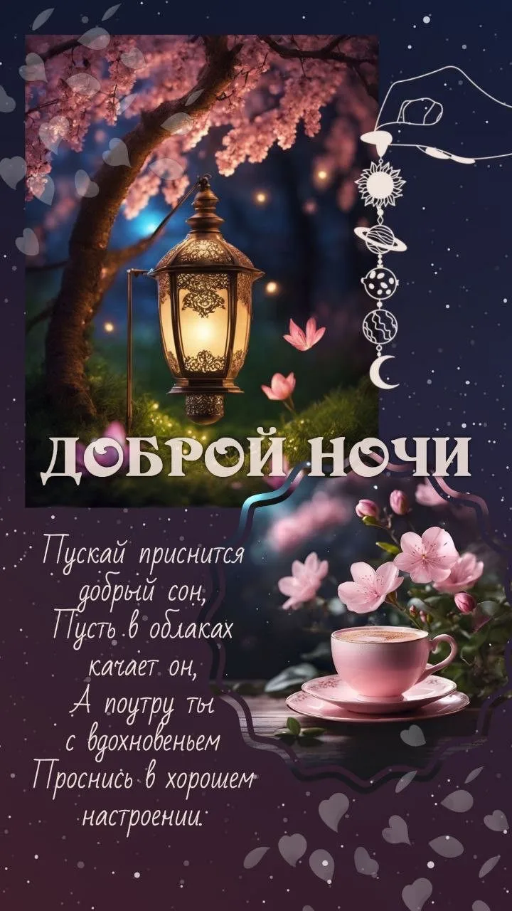 Дом Открыток🏠